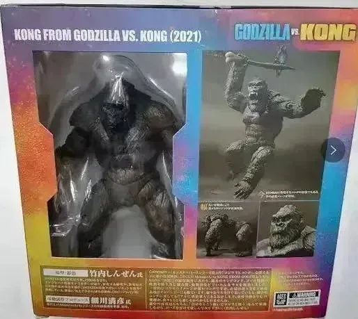 SHF King Kong Action Figure (18 cm)